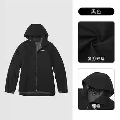 探路者 纯色舒适保暖连帽夹克外套 女款