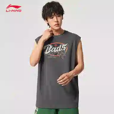 LiNing BADFIVE