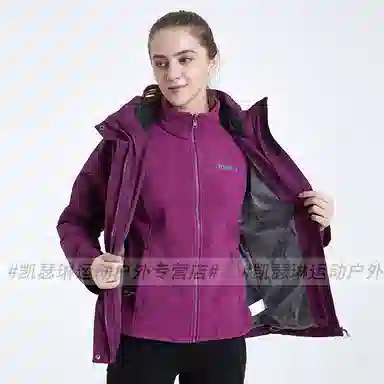 探路者 连帽字母印花三合一抓绒户外运动外套冲锋衣 女款 葡萄紫