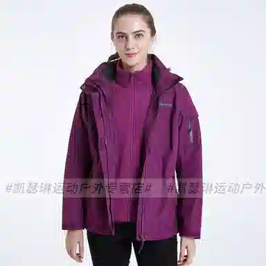 探路者 连帽字母印花三合一抓绒户外运动外套冲锋衣 女款 葡萄紫