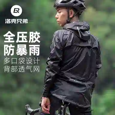 ROCKBROS Cycling Jacket Black