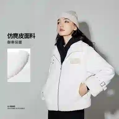 中国李宁 纯色拉链翻领夹克外套 女款 乳白色