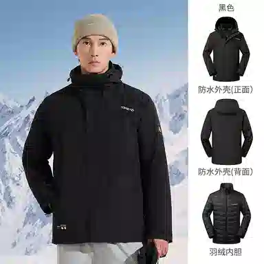 探路者 户外保暖休闲冲锋衣 男款