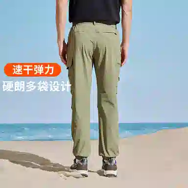 探路者 纯色宽松工装束脚休闲裤 男款