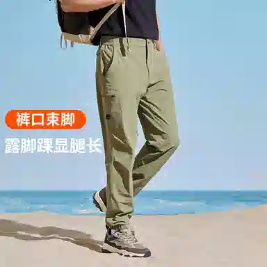 探路者 纯色宽松工装束脚休闲裤 男款