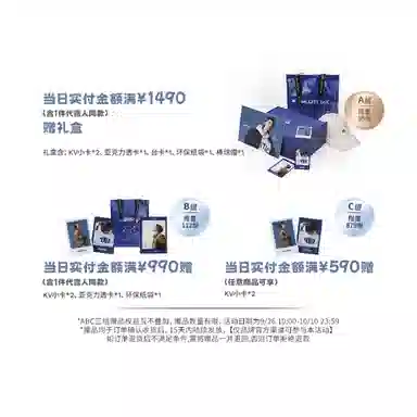 Nautica V