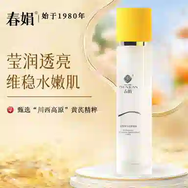 CHUNJUAN 120ml