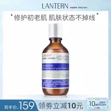 LANTERN 220ml220ml*2