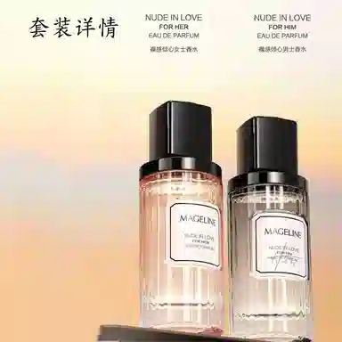 MAGELINE EDP 50ml+50ml