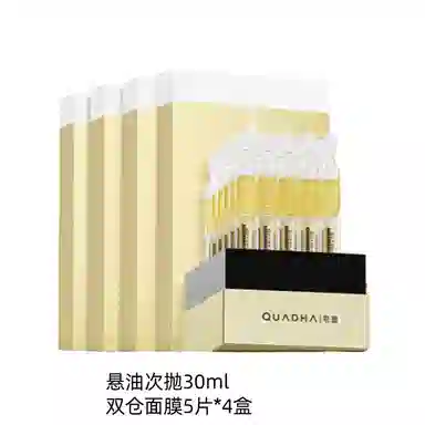 夸迪 山茶花双仓面膜两件套组 保湿