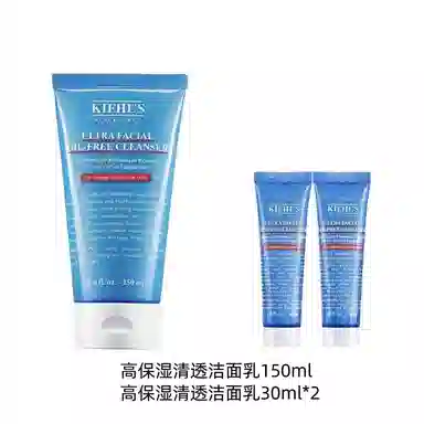科颜氏 高保湿清透洁面乳套组 清洁滋润