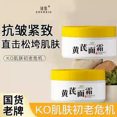 70g70g*270g*3