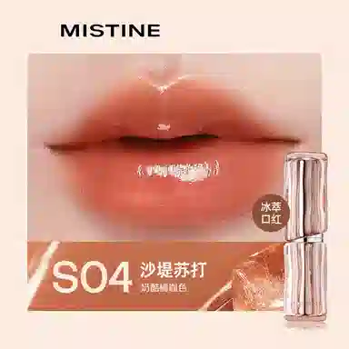 Mistine