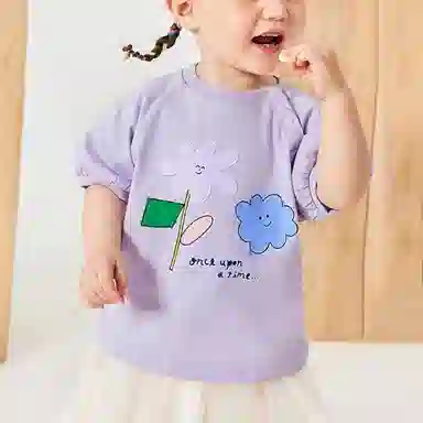 mini balaT SS25