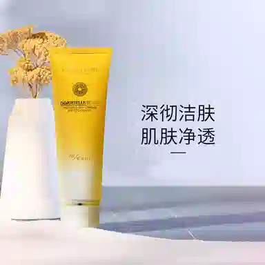 欧舒丹 蜡菊洁面精华面霜护肤套装 舒缓保湿 四件套