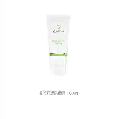 CLARENA SPF30 100ml