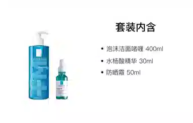400ml+30ml+50ml