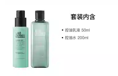 朗仕 控油洁面水乳男士护肤套装 修护滋润