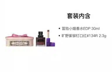 Valentino EDP 30ml+2.3g