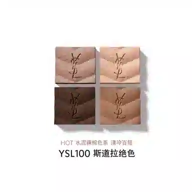 YSL 4g