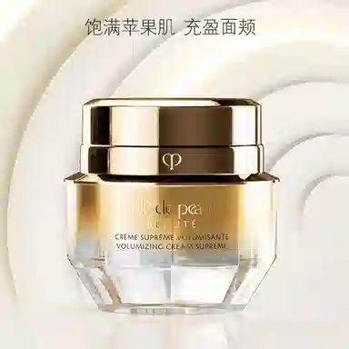 CPB 50ml