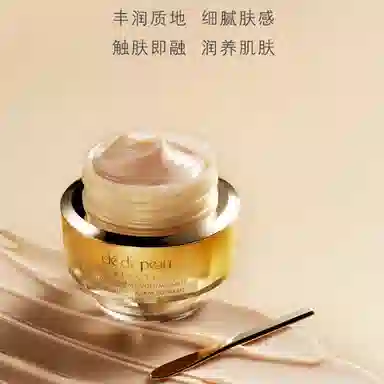 CPB 50ml