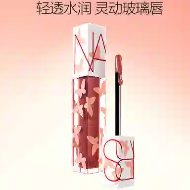 NARS 5.7ml+4.8g