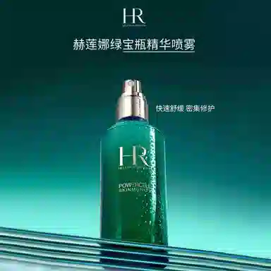HR 100ml
