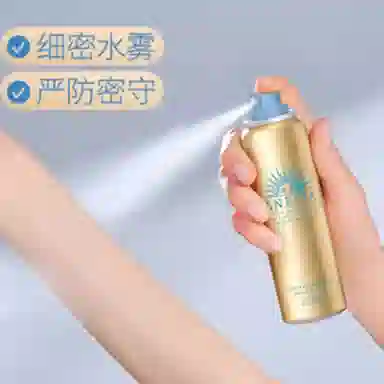 SPF50+ 60ml+60g