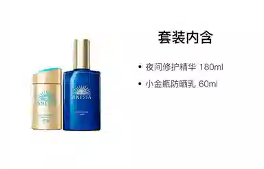 60ml+180ml