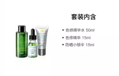 50ml+15ml+15ml