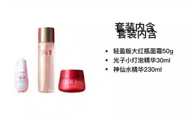SK-II 50g+230ml+30ml