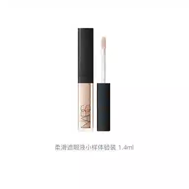 NARS 1.4ml*2