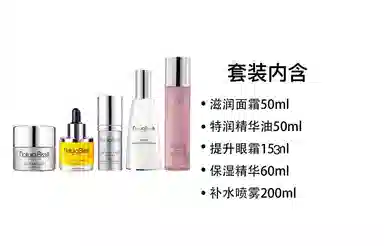 悦碧施 弹润眼霜舒缓精华护肤套装 保湿滋润