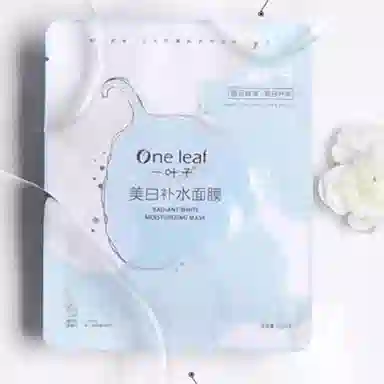 一叶子 烟酰胺玻尿酸补水面膜 舒缓保湿 多种肤质