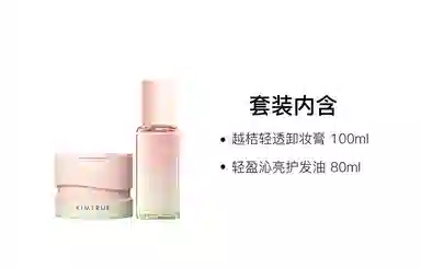 100ml+80ml
