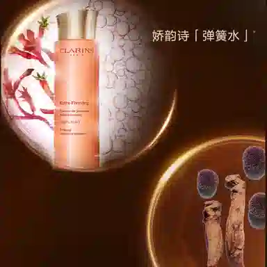 娇韵诗 全新第九代双萃修护精华弹力霜乳液护肤套装 舒缓保湿 四件套