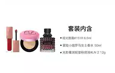 Valentino EDP 50ml+6.5ml+12g