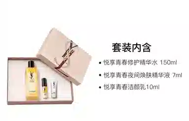 YSL 7ml+10ml+150ml