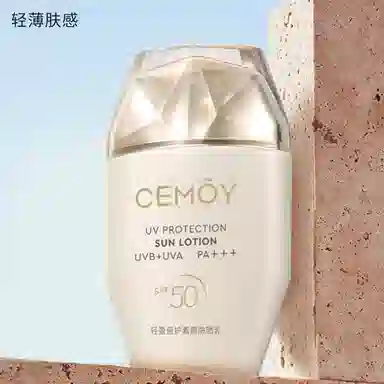 CEMOY 100ml+50ml