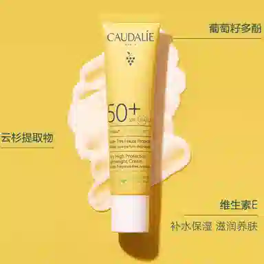 SPF50+ 40ml