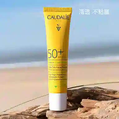 SPF50+ 40ml