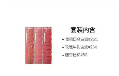 美宝莲 春夏气泡饮系列 锁吻棒莹润唇釉 镜面 易上色