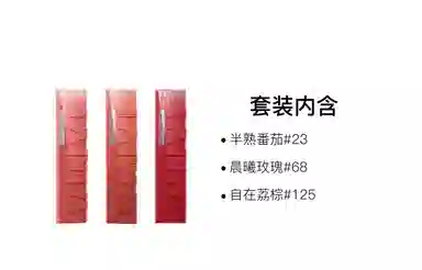 美宝莲 春夏气泡饮系列 锁吻棒莹润唇釉 镜面 易上色