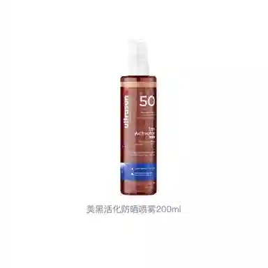 SPF50 100ml200ml