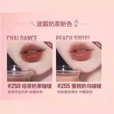 美宝莲 春夏气泡饮系列 锁吻棒莹润唇釉 镜面 易上色