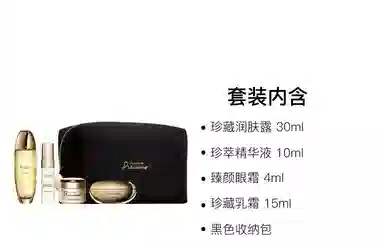 娇韵诗 臻颜乳液精华小样护肤体验装 舒缓保湿 五件套