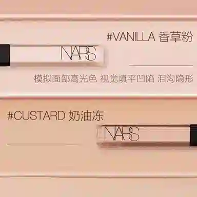 NARS