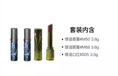 Girlcult 3.8g*2+3.5g