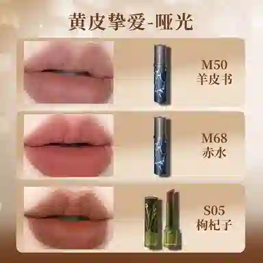 Girlcult 3.8g*2+3.5g